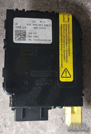 Модул Волан Vw Golf 5, Skoda, Audi - 1K0 953 549 F