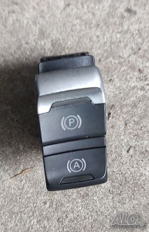 Копче Ел. спирачка Audi A4 B8, A5 - 8K9 927 225 C