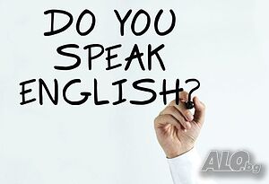 Безплатен Английски за начинаещи през Октомври