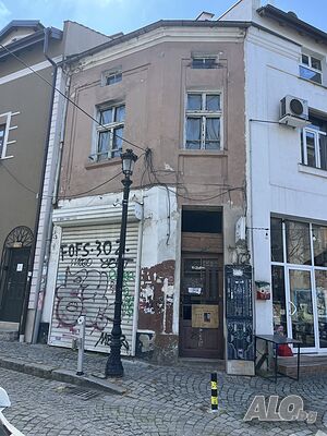 Къща в капана