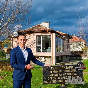 🏡 Луксозен дом и спокойствие само на минути от Пловдив! ✨