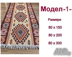 Пътека -чипровски десен