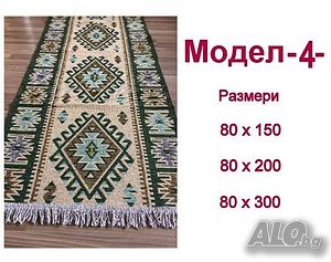 Пътека чипровски десен