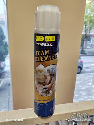 Спрей за почистване на тапицерия