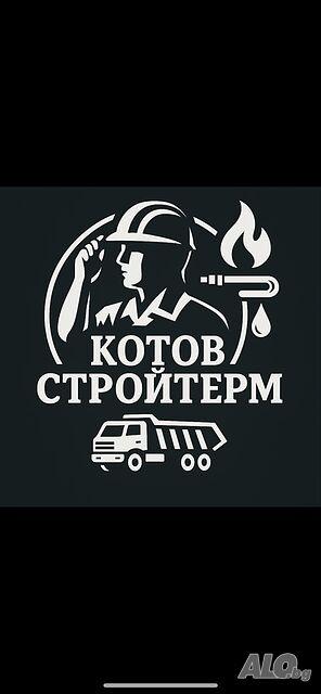Изграждане и ремонт всичко за банята/ ВИК услуги - конкурентни цени