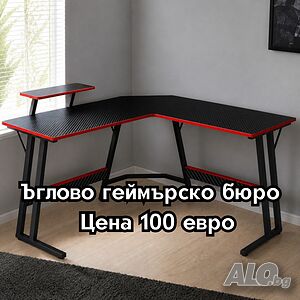 Ъглово геймърско бюро - Карбон дизайн, стойка за монитор и голяма работна площ 130 см