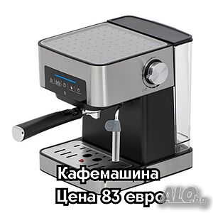 Кафемашина CAMRY - Перфектно еспресо и кадифено капучино
