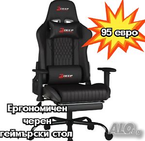 Ергономичен черен геймърски стол