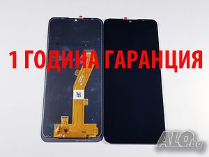 1 година гаранция на Дисплей за Nokia C21 / TA-1352