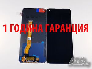 1 година гаранци на Дисплей за Realme 9 5G / RMX3471, Realme 9 Pro 5G / RMX3472