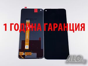 1 година гаранци на Дисплей за Realme 7 5G / RMX2111
