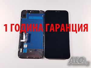 1 година гаранция на Дисплей за Iphone 11