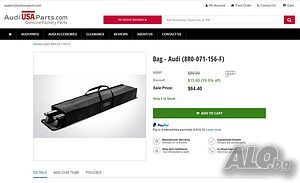 Сак AUDI 125x27x15cm калъф за къмпинг риболов лов - оригинален