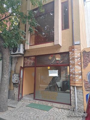 Заведение в Капана от собственик