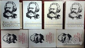 Капитал. Теории прибавочной стоимости. Том 1-4. Книга 1-7