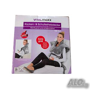 VITALmaxx - електрическа възглавница за гръб и рамене