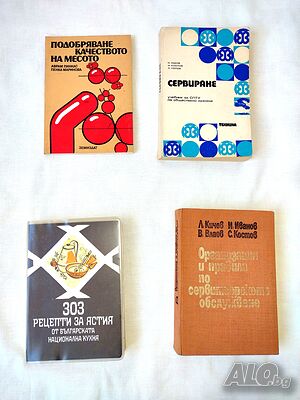 Стари учебници и антикварна литература