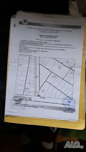 Продава се парцел в Чепинци със статут на земеделска земя