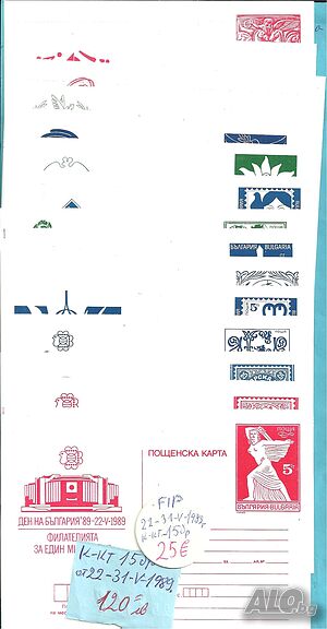 Пощенски картички - извънредни - Световно Филателно изложение -1989 г. - С-я