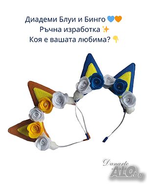 Ръчно изработени диадеми различни видове +