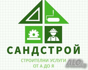 Строителни дейности от А до Я