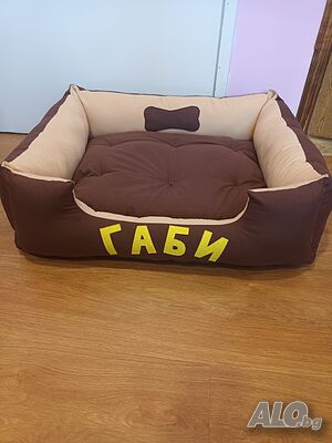 Легла за кучета с име