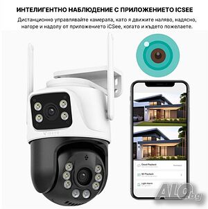 Двойна камера с AI WiFi 6 Mpx iCSee