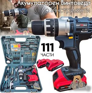 Акумулаторен Ударен Винтоверт 111 части