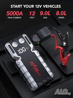 НОВ 5000A / 18000mAh автомобилен стартер, jump starter, авариен стартер, бързо зареждане с USB..