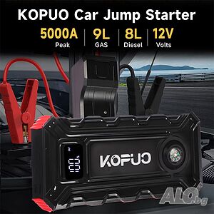Чисто нов джъмп стартер, преносима стартерна батерия KOPUO 5000A (2.38 галона бензин...