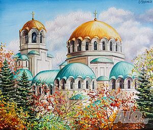 Картина за хол - Патриаршеска Катедрала Свети Александър Невски