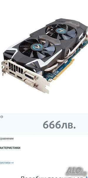 Видео карти AMD R9 280x