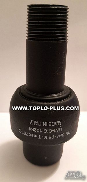 Диелектрична връзка за газ 3/4”