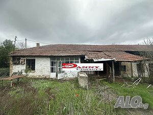 Едноетажна къща с двор в с. Паскалевец