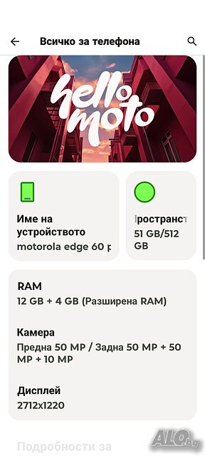 GSM MOTOROLA EDGE 60 PRO