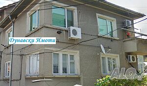 Продава 3-СТАЕН 80м2 ’Дружба 2’ ет.2/2 ТУХЛА ГАЗ ПВЦ САНИРАН 85000€