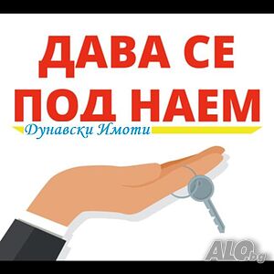 Отдава 3-СТАЕН 85м2 ’Широк център’ ет.5/8 КЛИ 580лв.