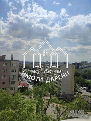 Имоти „Дарени“ 5648 предлага едностаен апартамент в кв. Орфей.