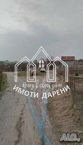 Имоти „Дарени“ 5373 предлага парцел в кв. Куба.