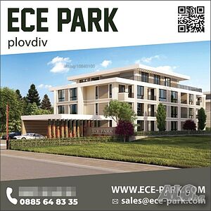 к-с ECE PARK кв. Христо Смирненски Гребна база