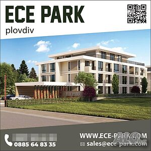 к-с ECE PARK в квартал Христо Смирненски -Гребна база