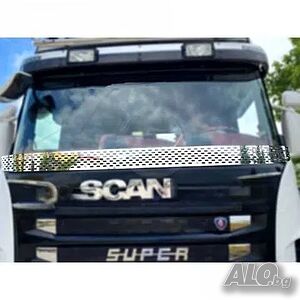 Декорация бар за пред чистачки на Скания Scania R 2004-2016г.