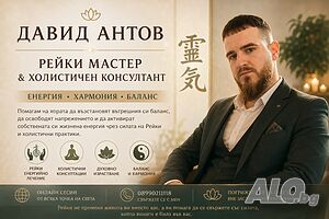 🛑 Паник атаки, хроничен гняв и изтощение? Възстановяване на Защитната Мрежа на Аурата