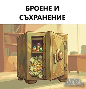 Курс валутен касиер и курс касиер в Пловдив, Бургас и други градове, както и онлайн