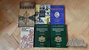 Продавам книги - българска и чуждестранна литература