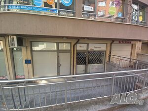 Продавам два магазина в центъра на София