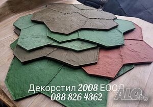 Щампа за щампован бетон