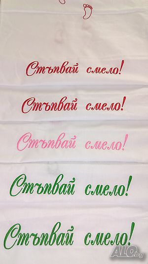Платно за прощъпулник