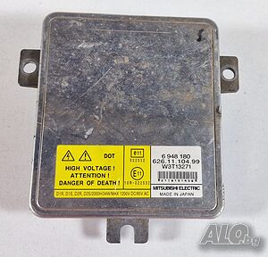 Баласт Запалка Палачка Ксенон Xenon BMW E90 E91 БМВ Е90 Е91 6 948 180 6948180 W3T13271