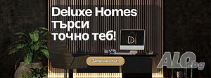 🏡 Консултант ”Недвижими Имоти” | Изгради успешна кариера с DELUXE HOMES